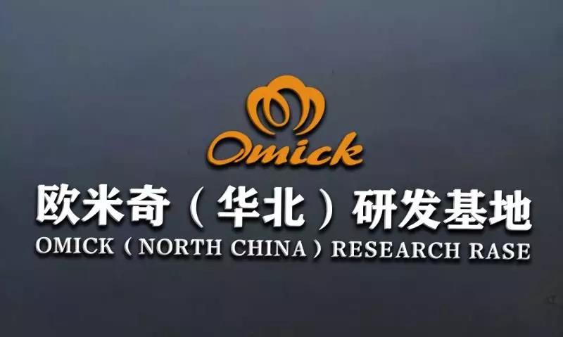 欧米奇的证书有含金量吗,欧米奇学历提升