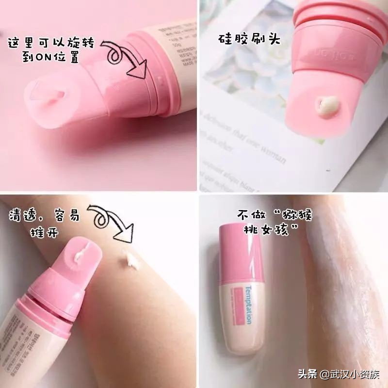 吉克隽逸推荐化妆品,吉克隽逸推荐的脱毛膏