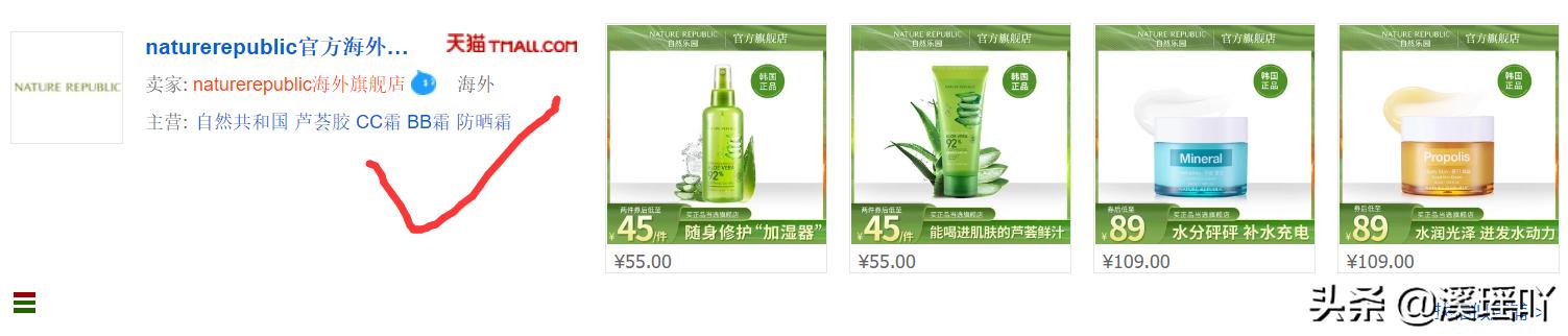 网上卖的官方旗舰店的都靠谱吗,这些假的旗舰店你都中招了吗