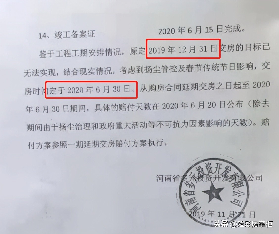 距离幸福只有一步之遥完整版,距离幸福只有一步之遥