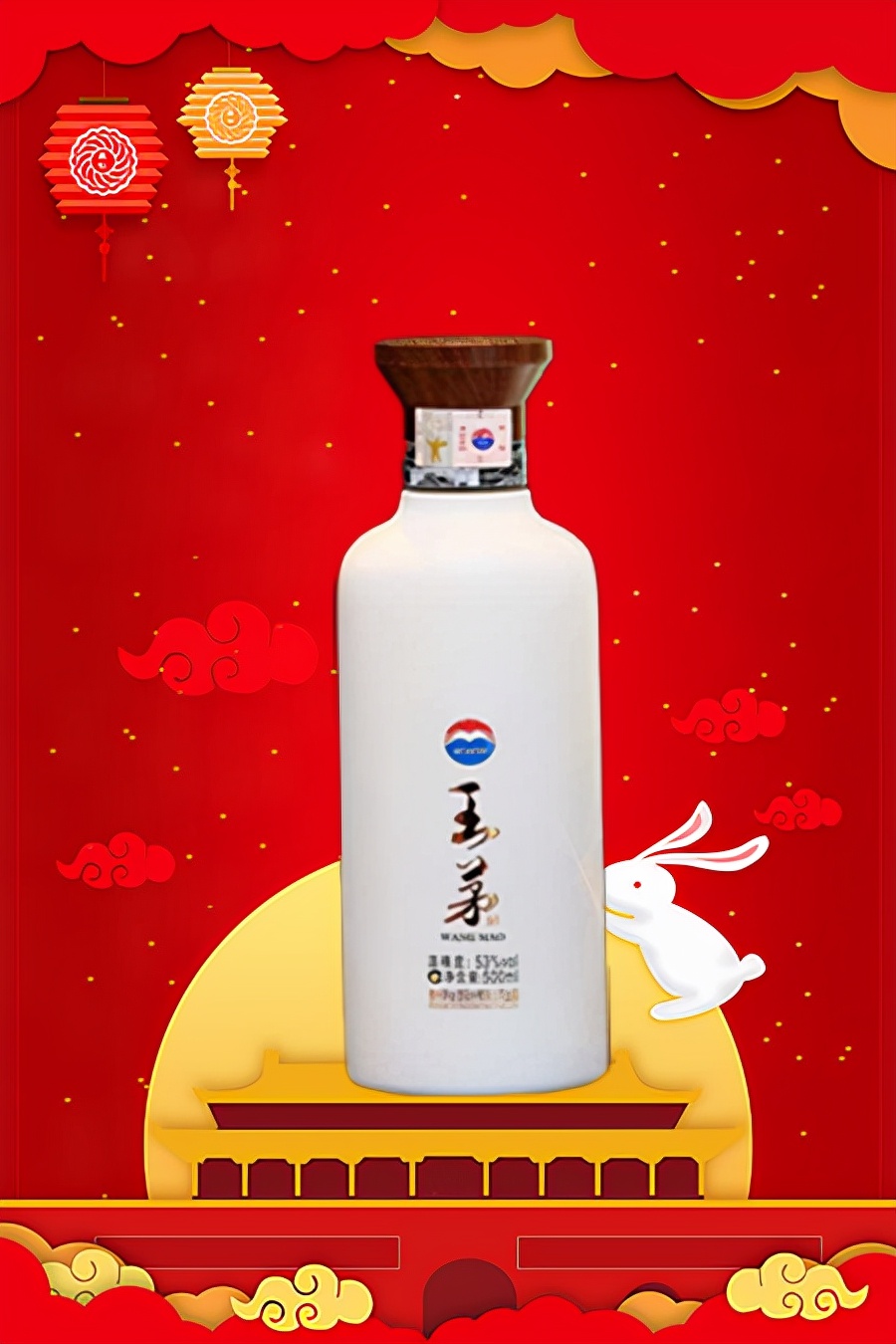 茅台嫡系全家福：飞天茅台只排第三，让你买酒不花冤枉钱