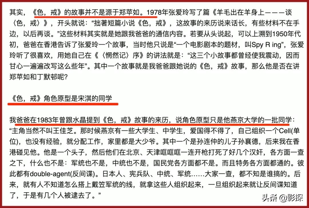 尽管删掉13分钟,它还是牛叉