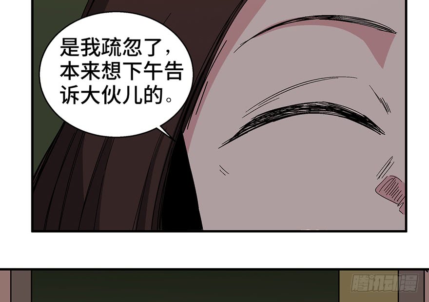 人性漫画愿望,超震撼人性漫画