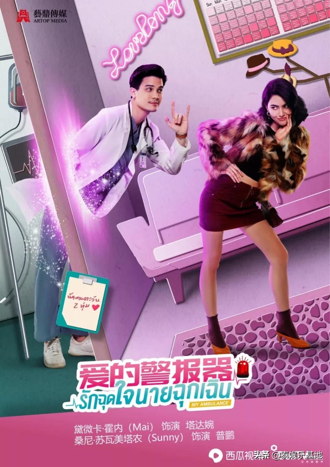 有哪些泰剧在中国播,央视泰剧有哪些