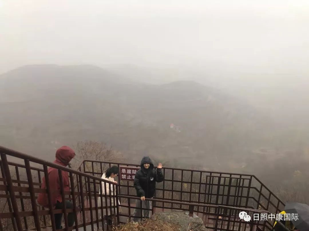 「日照中康国际健康管理医院」一场说走就走的团建之旅