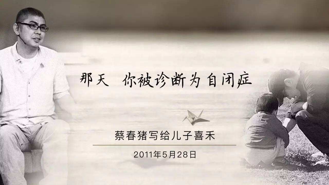 爸爸爱喜禾适合给孩子看吗,爸爸爱喜禾全文