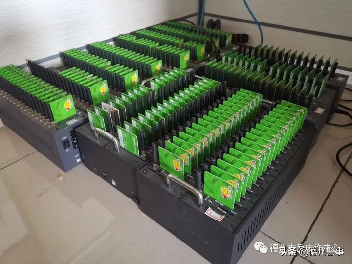 德州警方最近抓的网络诈骗案,德州最新诈骗