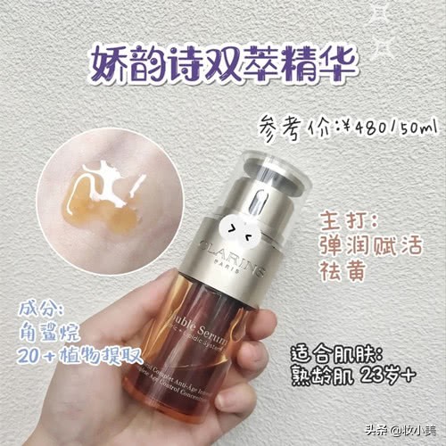 平价有效抗老精华,平价版达尔肤杏仁酸