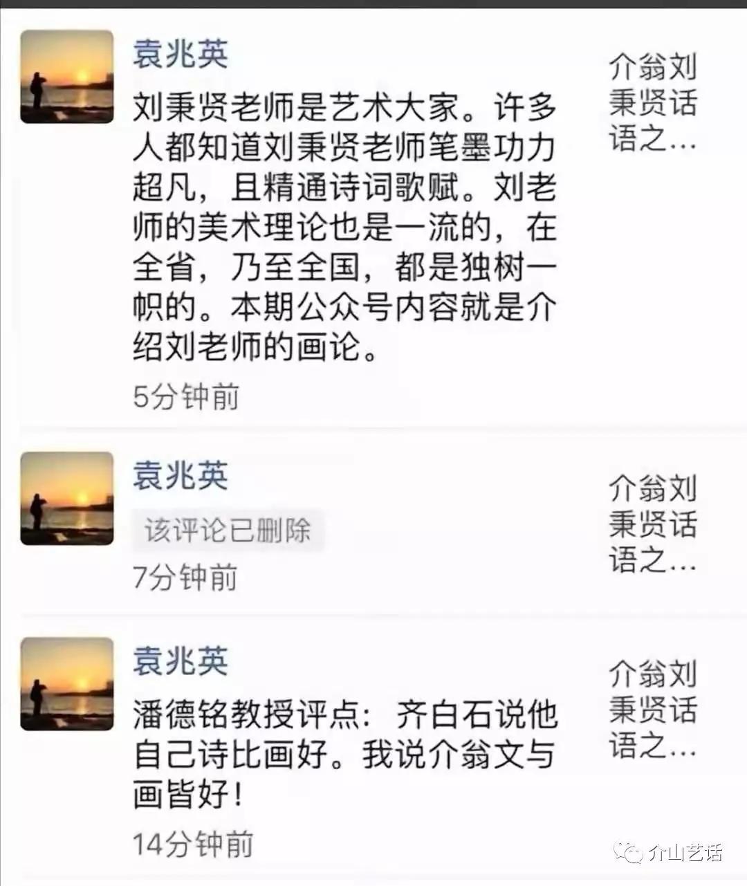 笔简意深、沧桑老道，刘秉贤为何称众方家被为八闽画坛一杰？