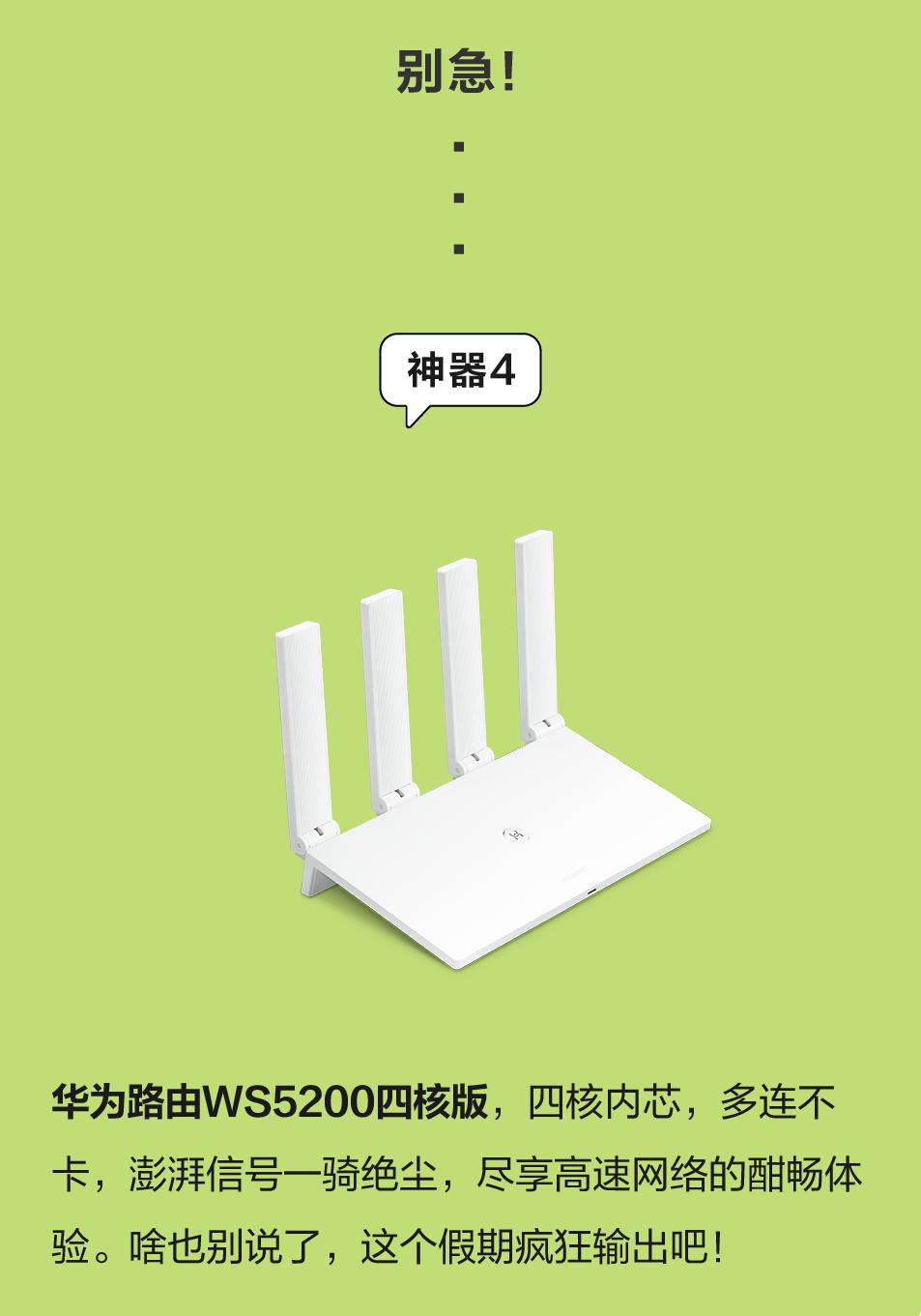 十一长假宅家攻略,五一小长假宅家攻略get