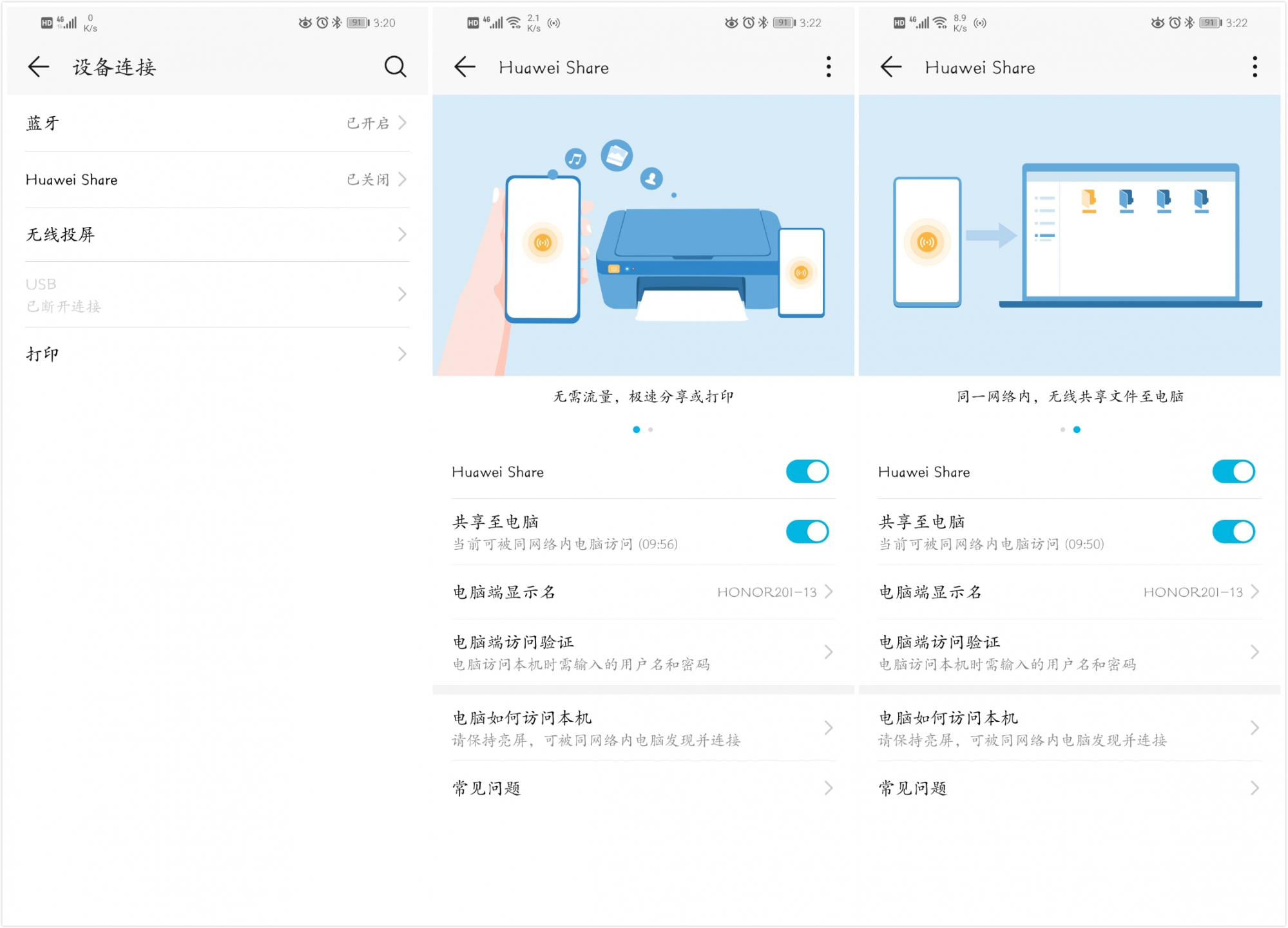 荣耀20infc怎么开,荣耀20i最稳定流畅的emui系统版本