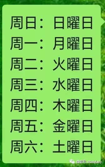 日本名古屋鲸,日本名古屋樱花