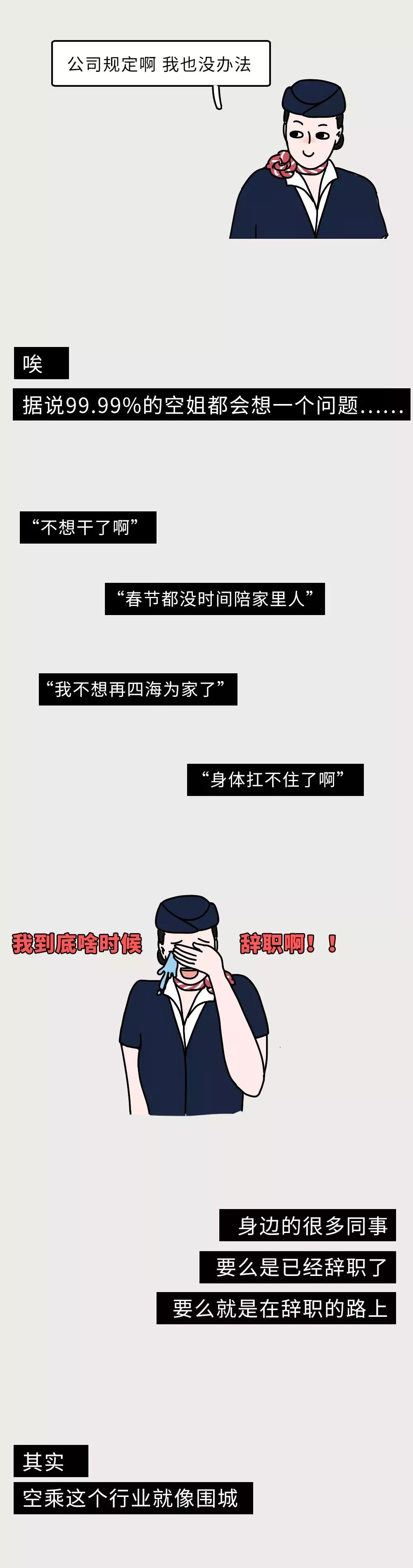 出国劳务真的能挣那么多钱吗,兼职赚钱出国玩