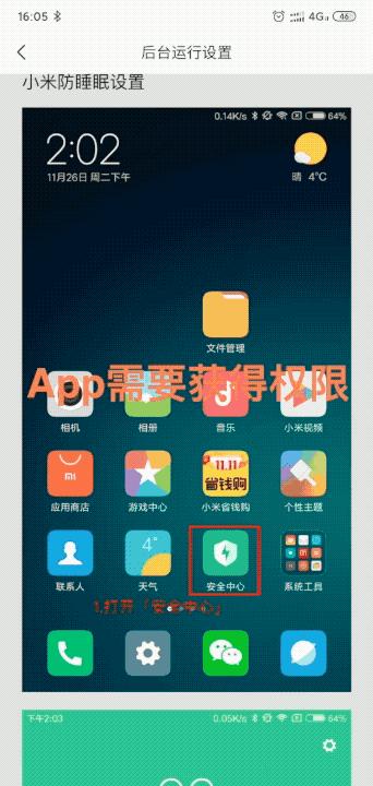 大灯炫酷有型,九号e100大灯效果