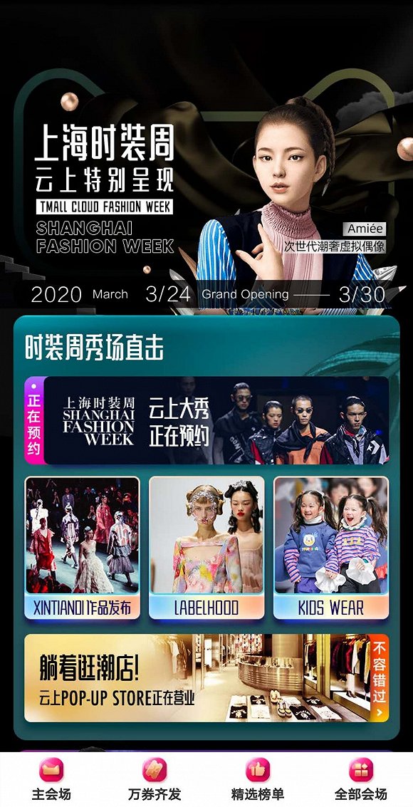 欧阳娜娜年薪百万,2016巴黎时装周欧阳娜娜香奈儿