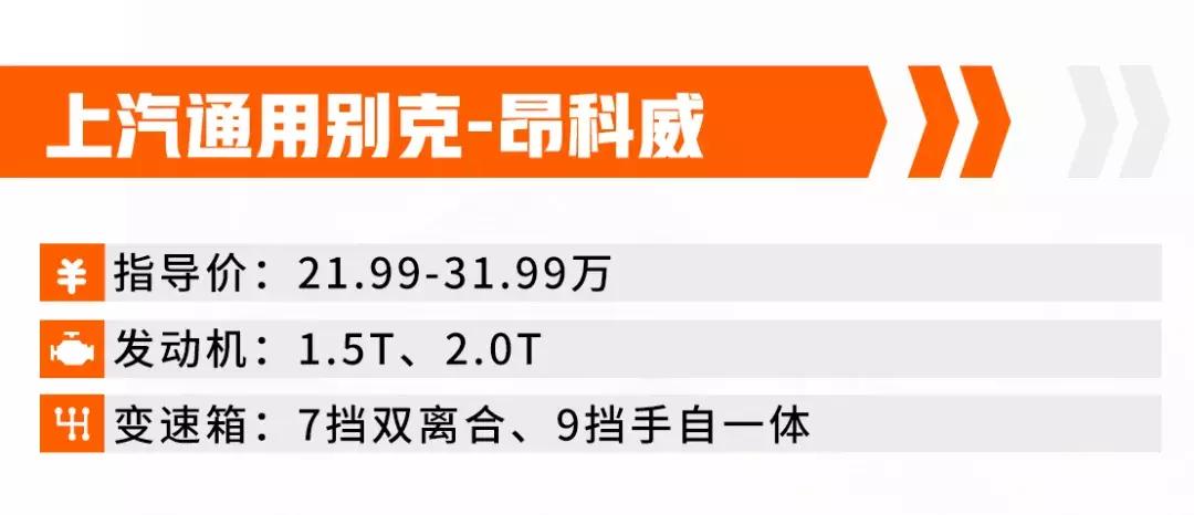 美系口碑最好十大suv车,美系车suv哪个故障率低