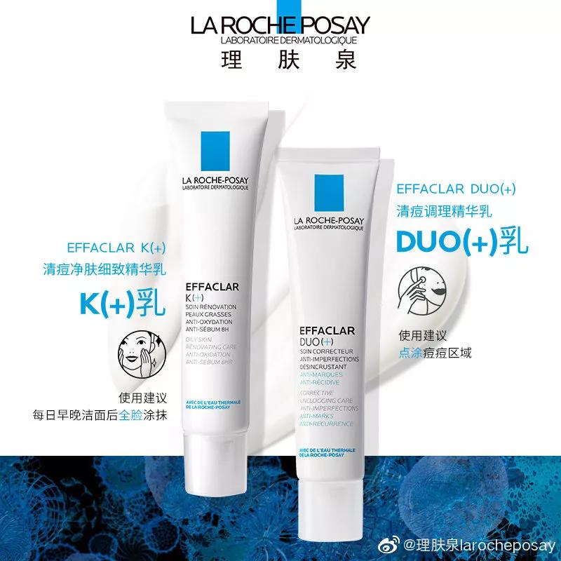 探索美妆新趋势,探索美妆