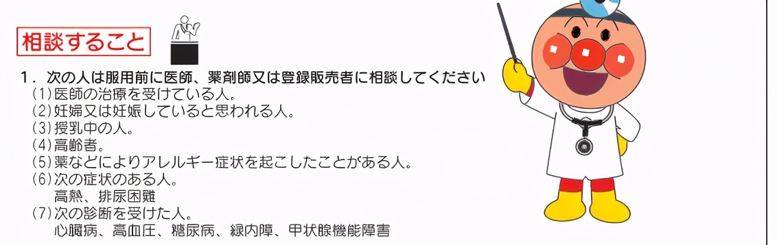 775万瓶儿童感冒糖浆紧急召回！有这款常见药的要注意了
