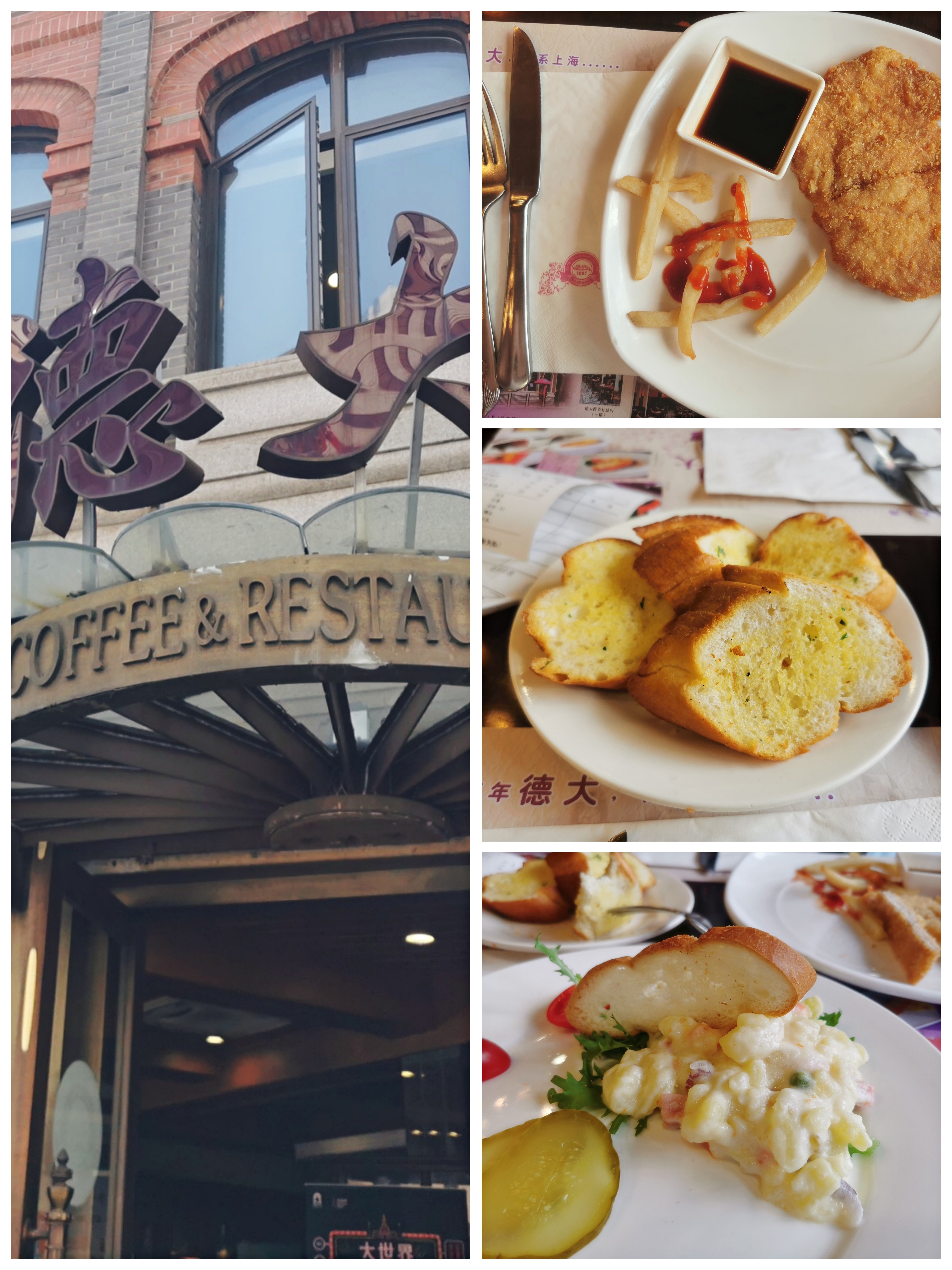 上海最值得逛的美食街,上海必吃街头美食