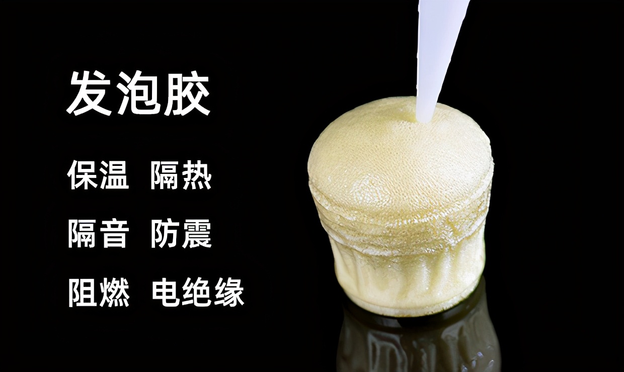 发泡剂和乳胶的区别,发泡剂与泡沫板的区别