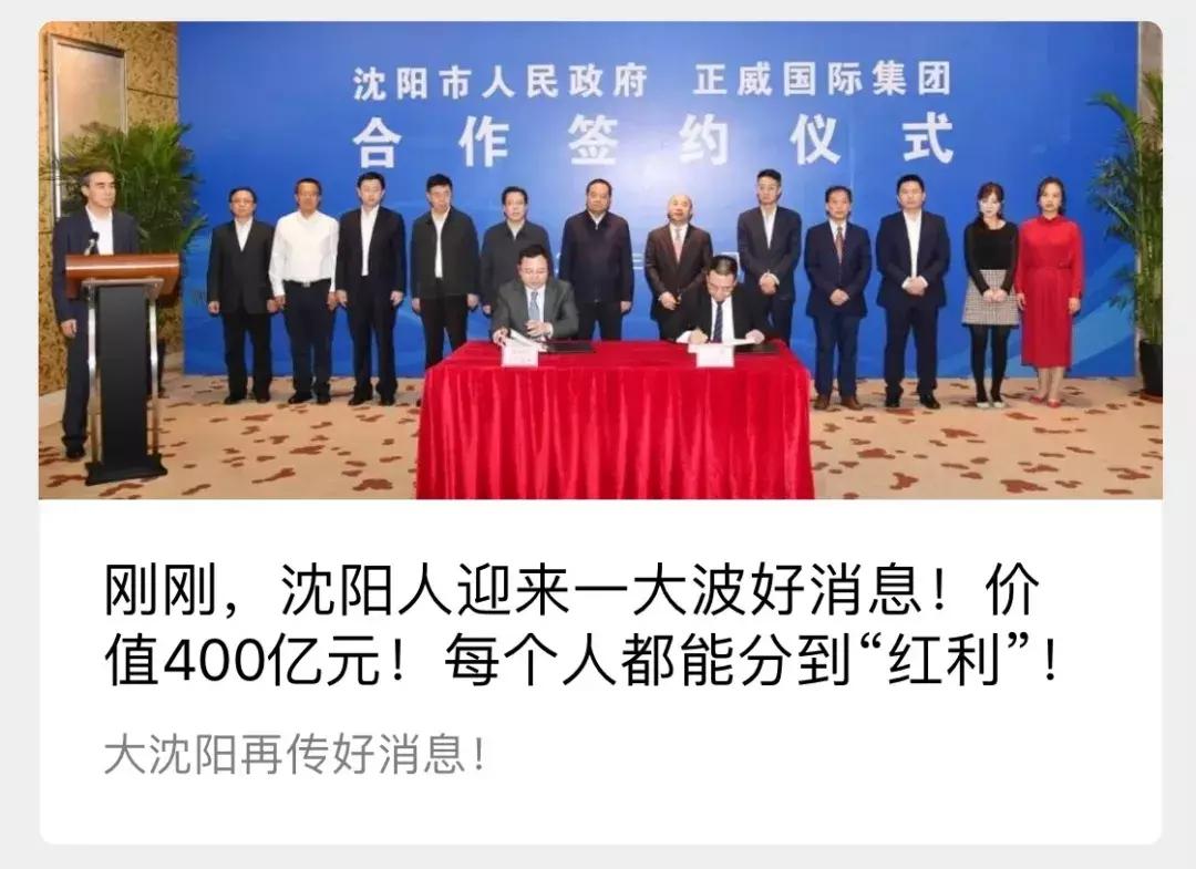 沈阳景点门票团购价格表,沈阳景点门票优惠政策最新