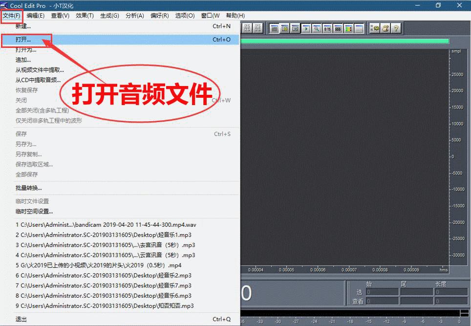 新手自媒体音频怎么做,自媒体人用的音频编辑软件