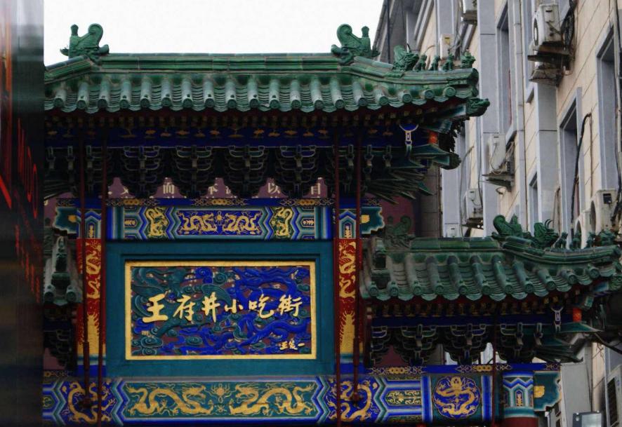 国内十条坑人的美食街,国内最坑游客的十条美食街红黑榜