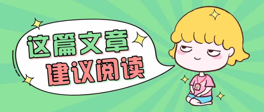 国考申论提出对策题作答方法,国考申论题型可能会参考省考吗