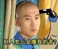 加开乌鲁木齐方向列车,加开列车