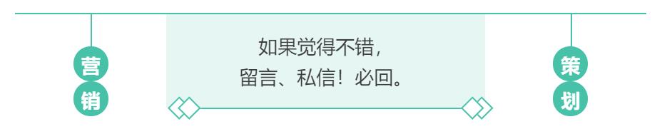 网络营销策略100例,网络营销五大免费营销策略