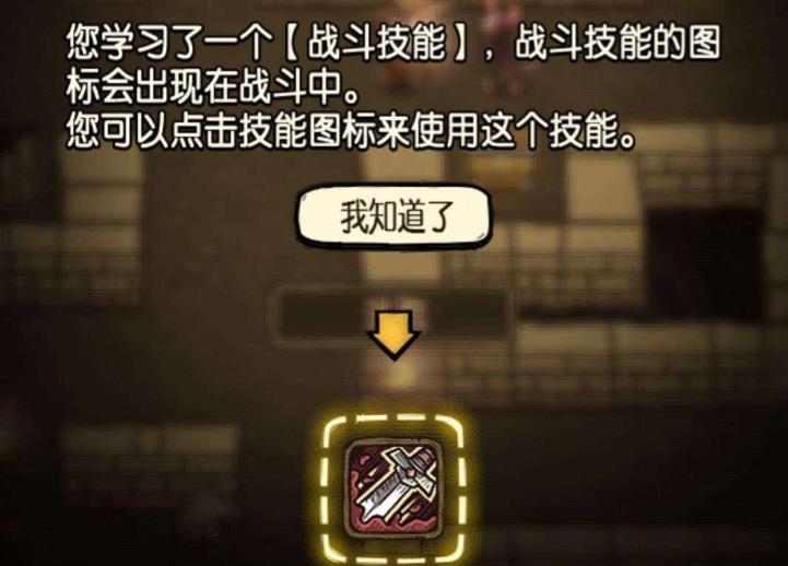 《贪婪洞窟》新手玩家冲层攻略,贪婪洞窟到底玩什么版本