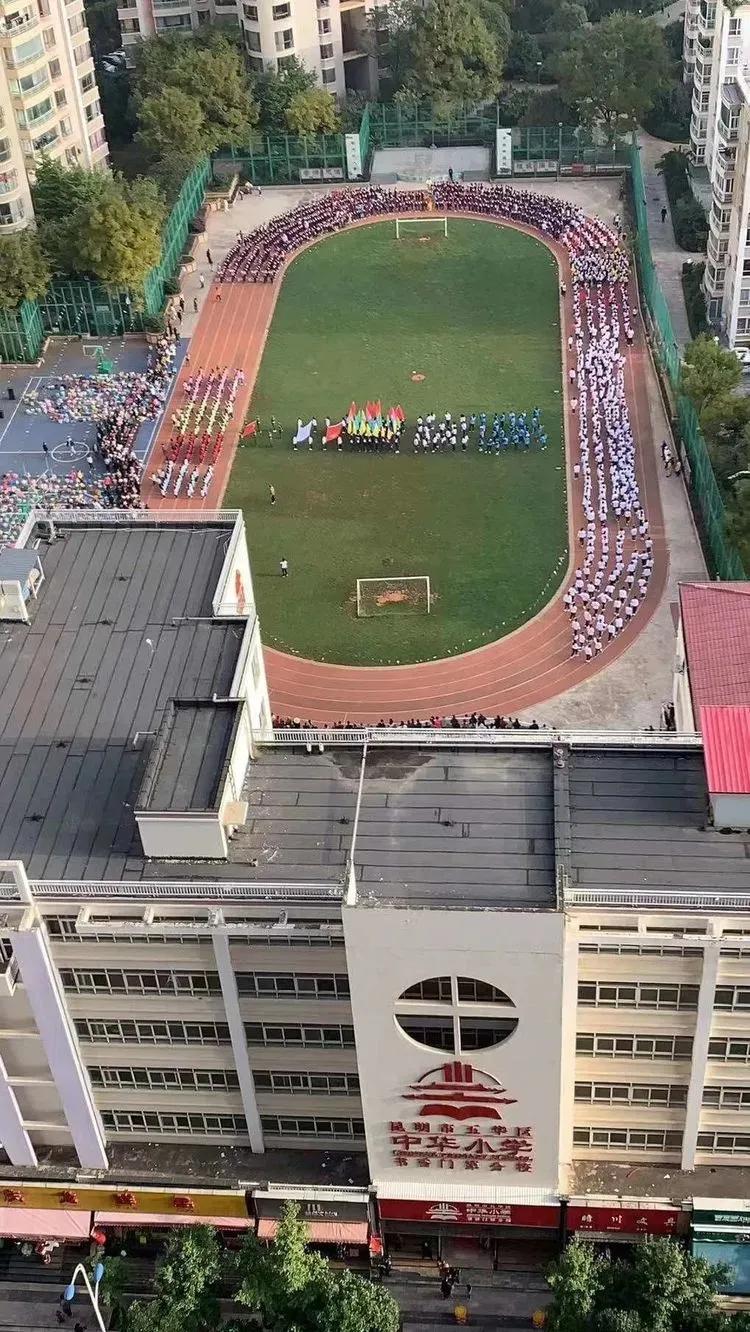 昆明呈贡区民办小学学费查询,昆明民办小学招生简章