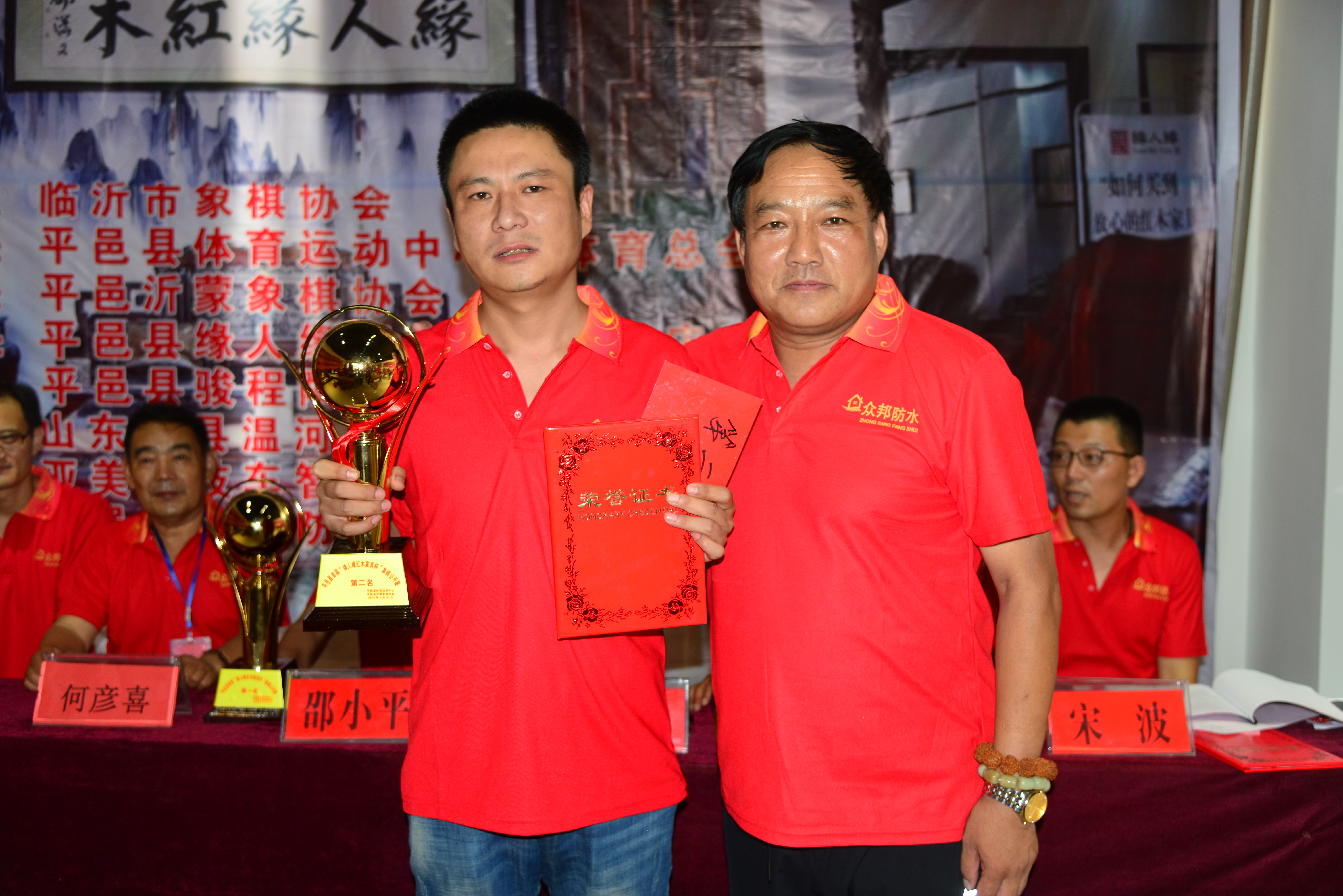 平邑象棋公开赛,平邑县最新象棋公开赛