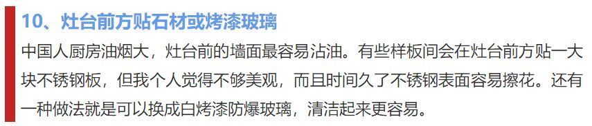 装修100个案例,装修样板房100个平方