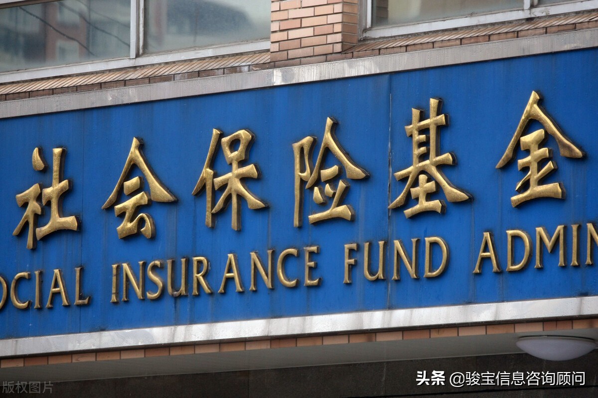 离职半年社保未办理停保怎么处理,职工离职原单位停保怎么办