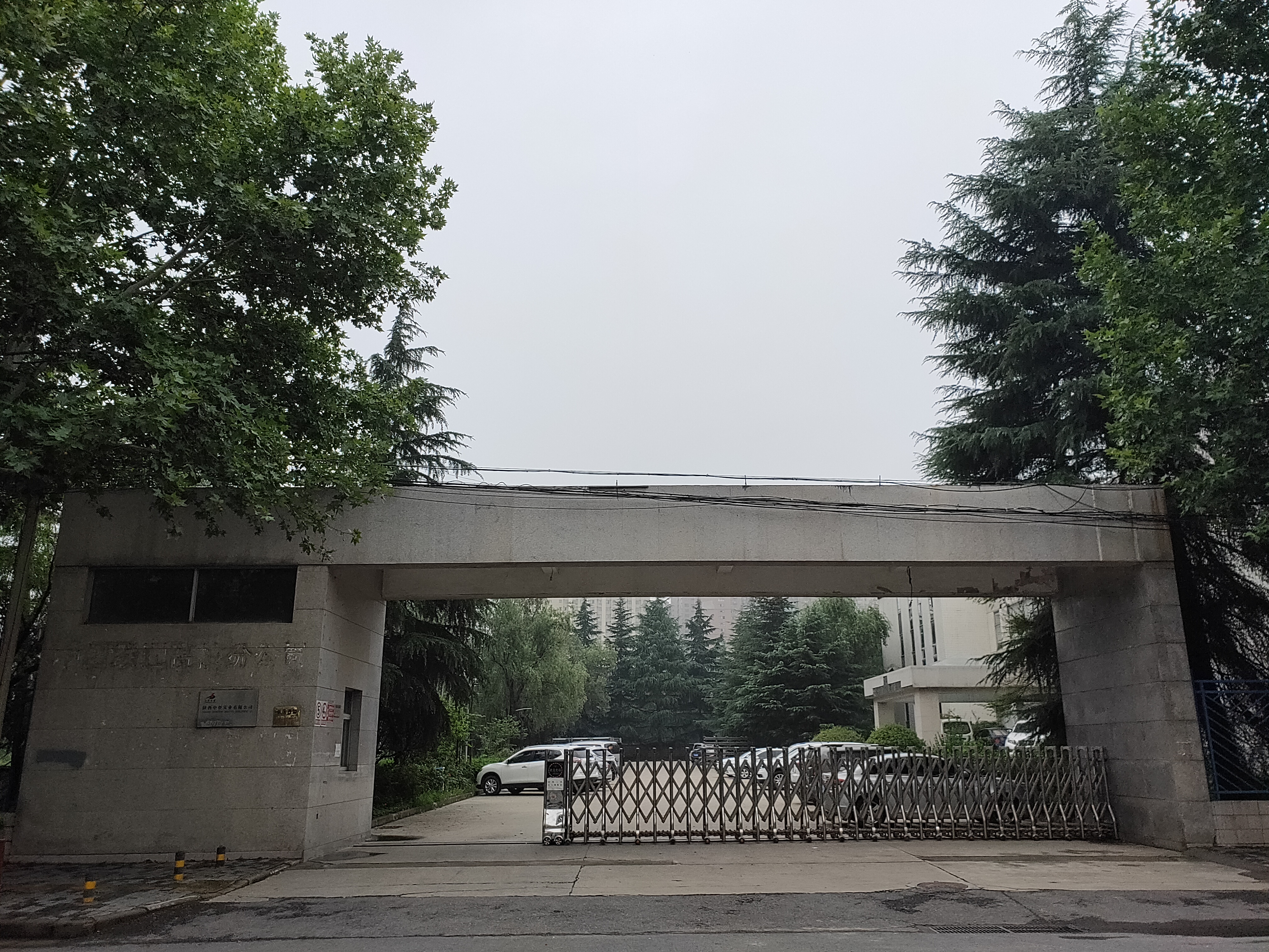 高陵9宗土地拍卖,高陵3宗工业用地挂牌出让