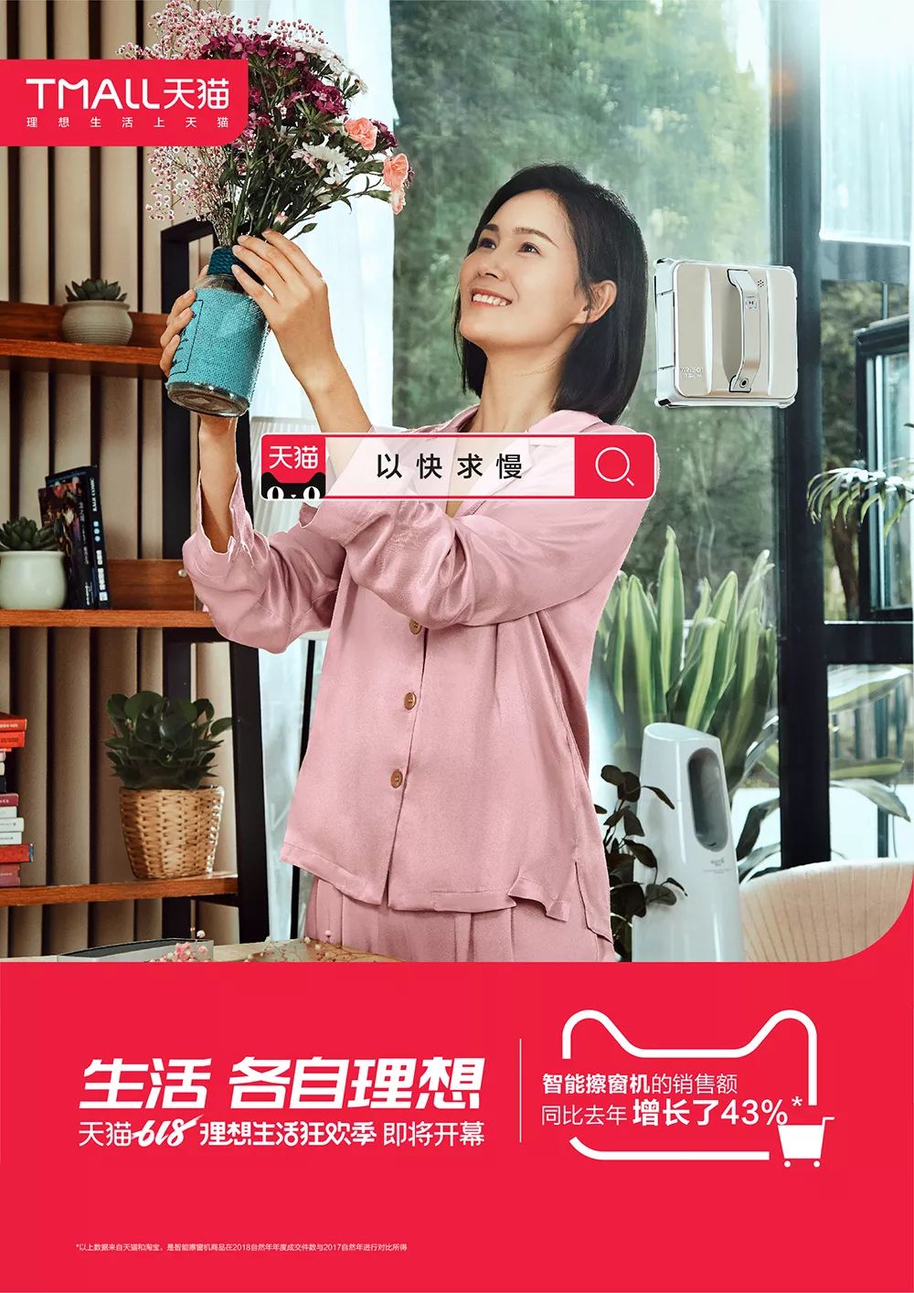 国潮真的了不起引领新潮流,国潮才是真正的潮流