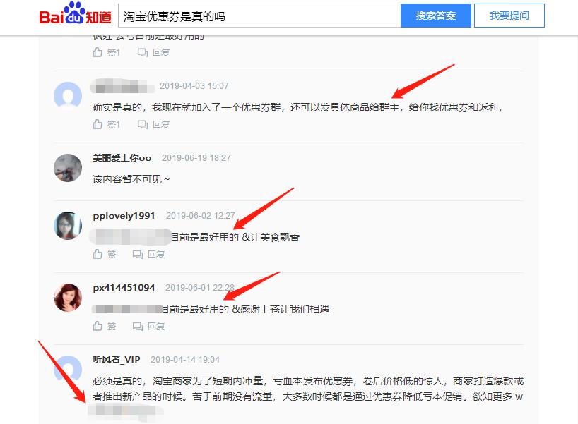 淘客返利机器人有哪些免费好用的,微信淘客返利机器人