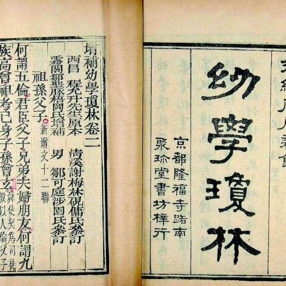 弟子规真的适合现代人学习吗,弟子规只适合孩子学吗