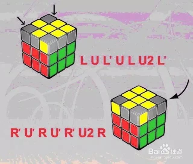 镜面魔方还原教程,魔方教程一看就会的