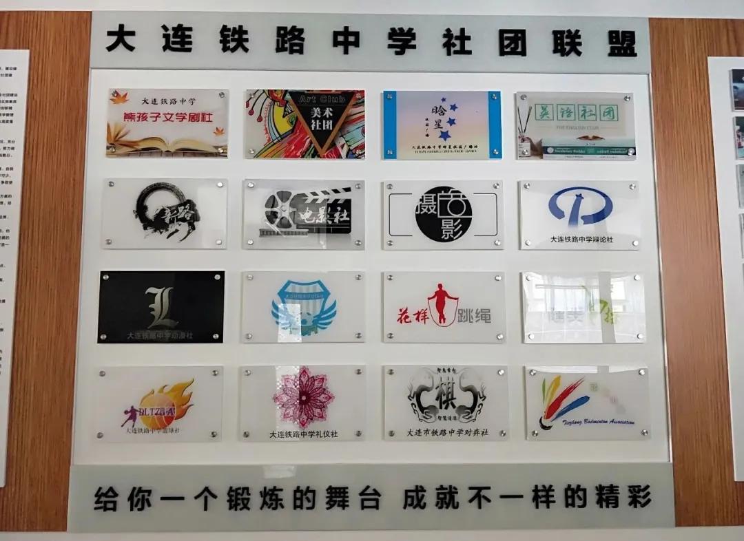 大连市铁中,铁中2022高考