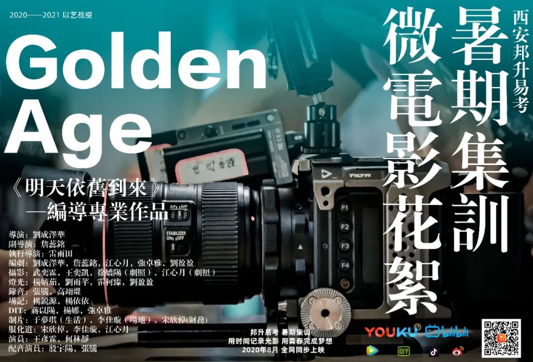 艺考编导生就业前景,陕西高考艺考编导专业分类及前景