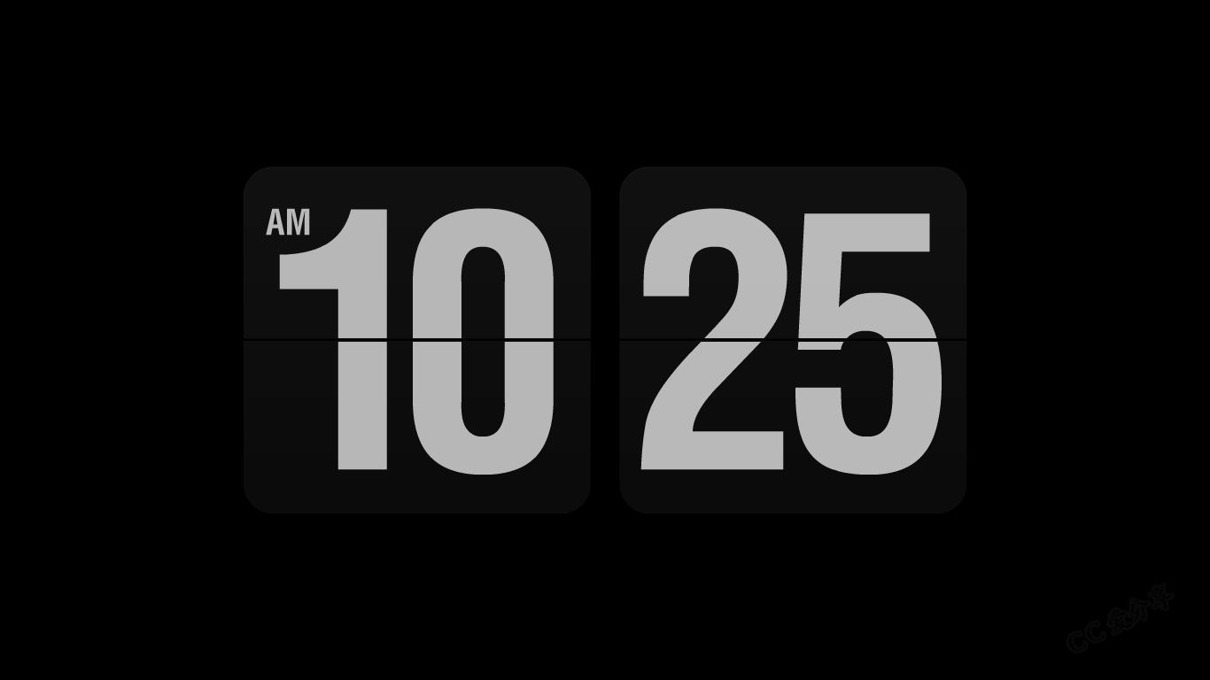 简洁清爽的屏保,超级耐看的屏保