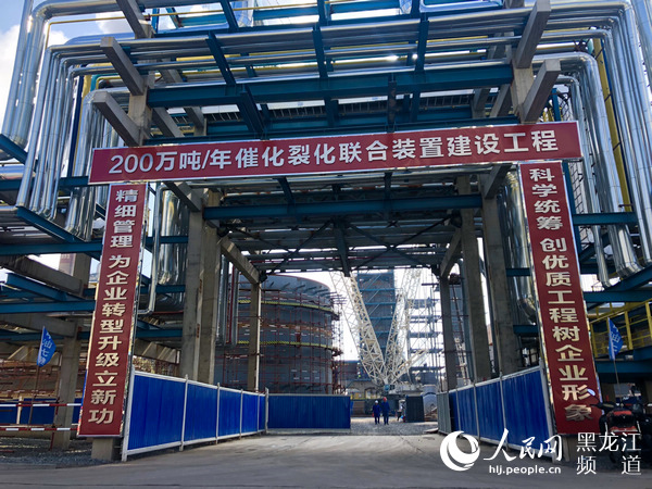 大庆石化炼油转型升级扩建,大庆石化炼油新消息