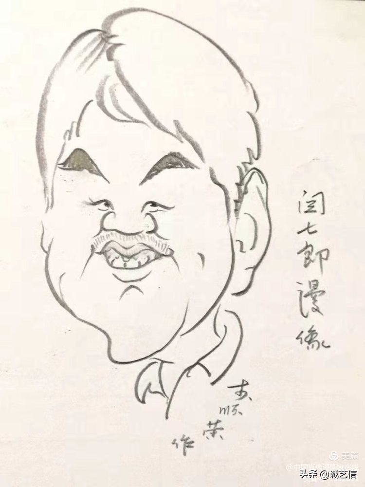 闫七郎,闫七郎是谁