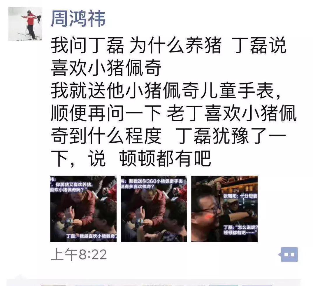 丁磊在线直播观看,丁磊卸任网易传媒董事