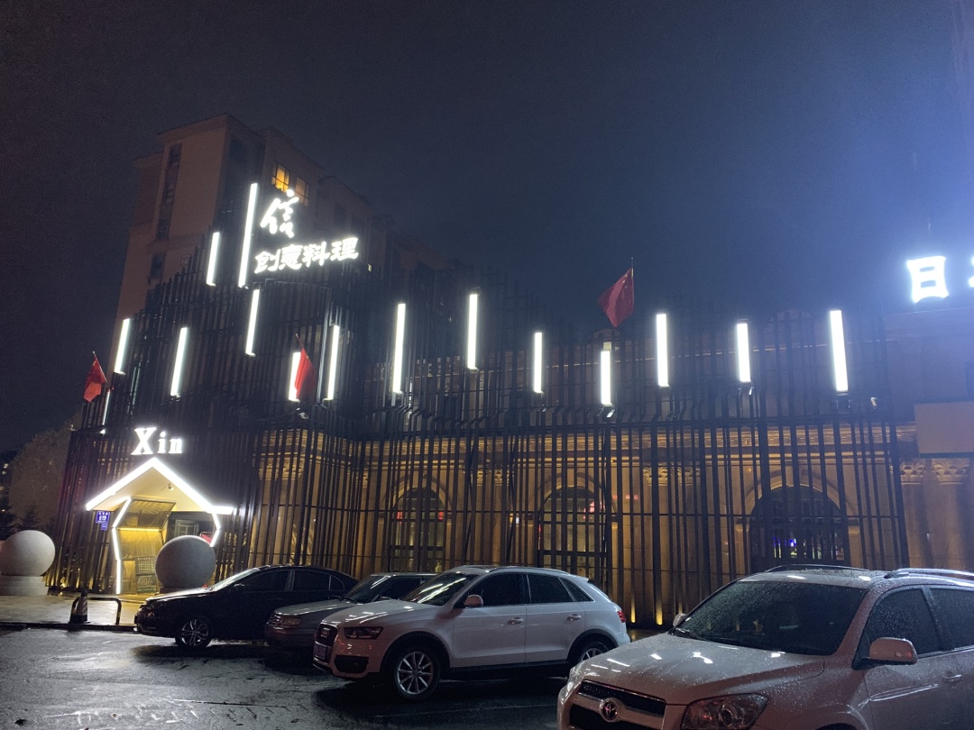 长春味见日料自助排行榜,长春日料海鲜自助餐第一名