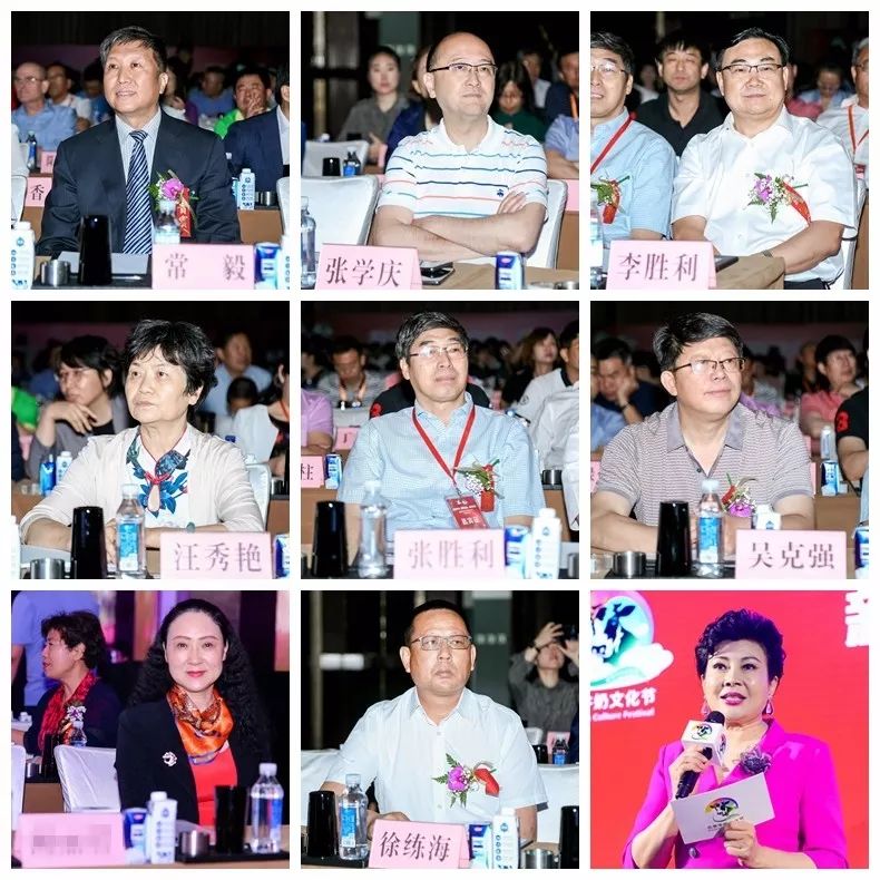 首届北京牛奶文化节,北京市牛奶文化节启动