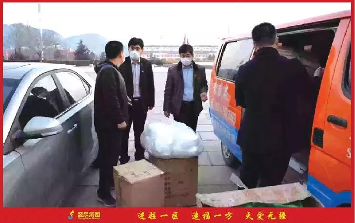 盛泉集团抗击疫情,封路封村抗疫情
