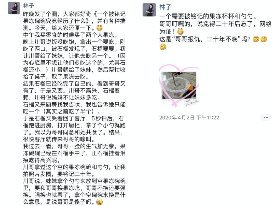 我的“蛋壳”内外——果妈阅读带给我的努力与突破